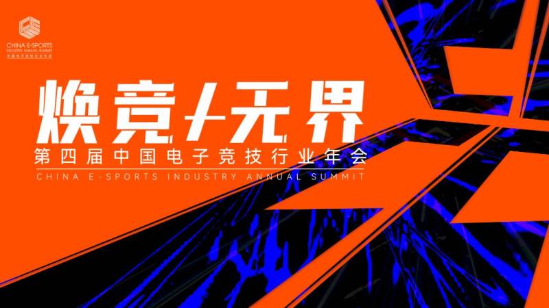 FNC一级团设计拿下一血